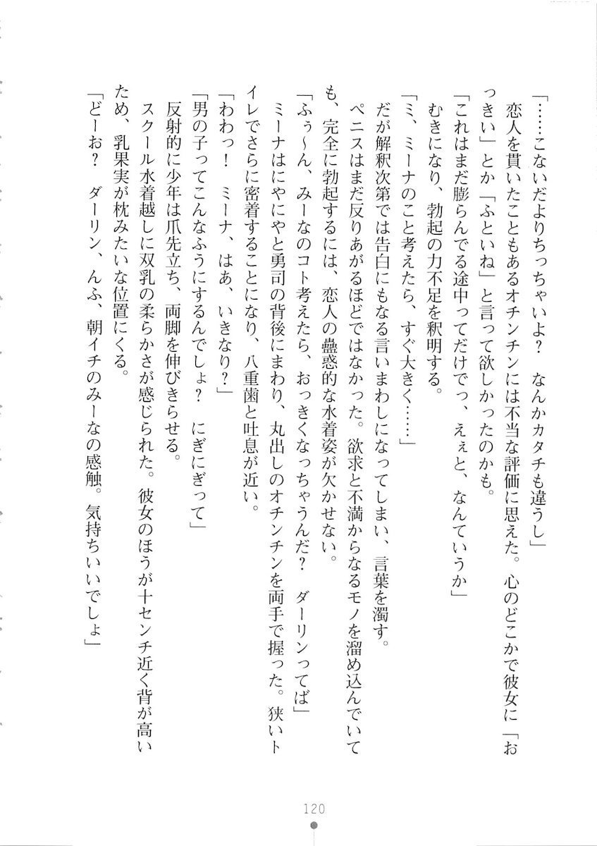 おくさまが生徒会長おくさまが生徒会長