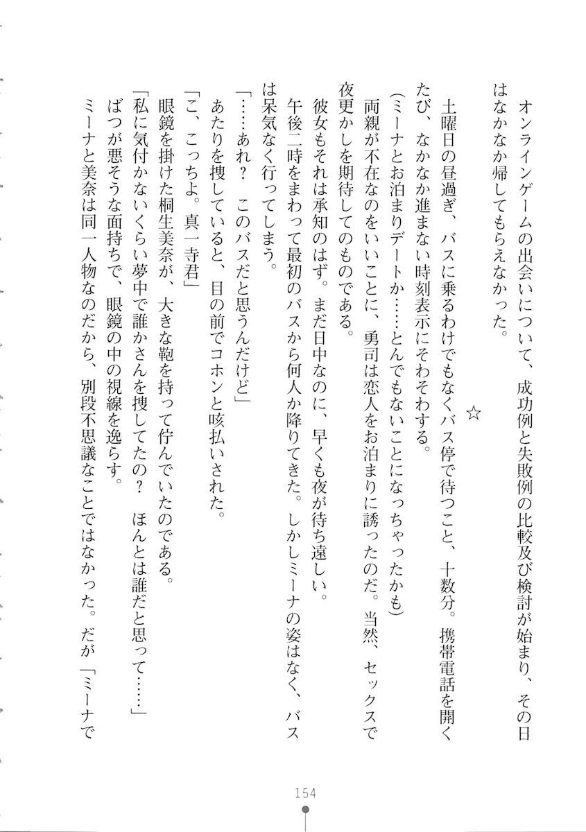 おくさまが生徒会長おくさまが生徒会長