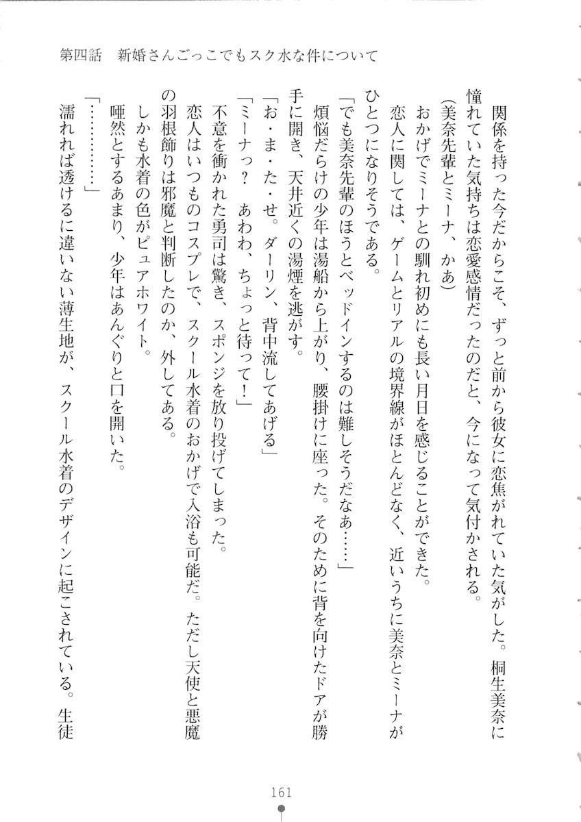 おくさまが生徒会長おくさまが生徒会長