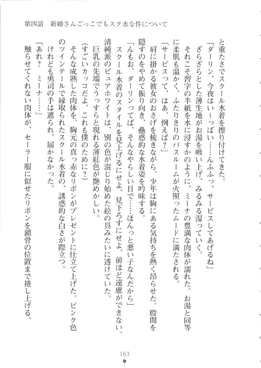 おくさまが生徒会長おくさまが生徒会長