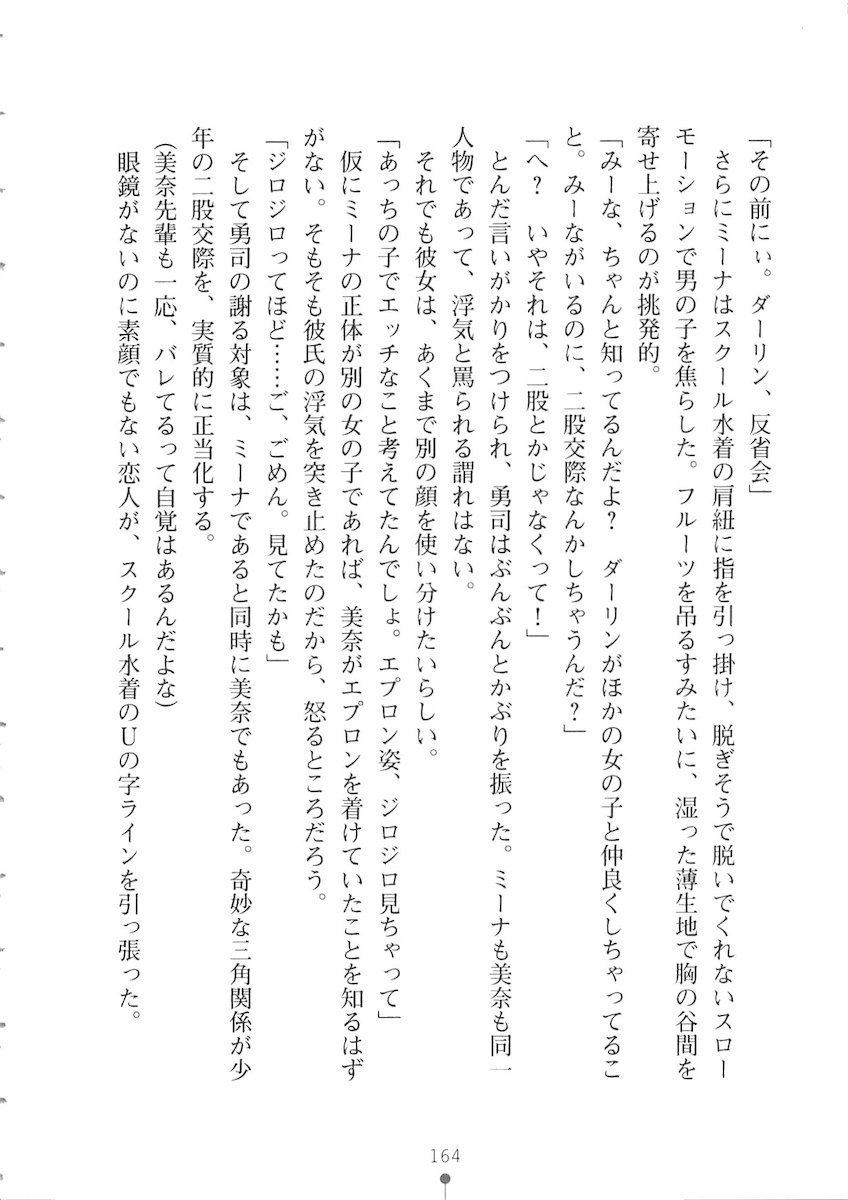 おくさまが生徒会長おくさまが生徒会長