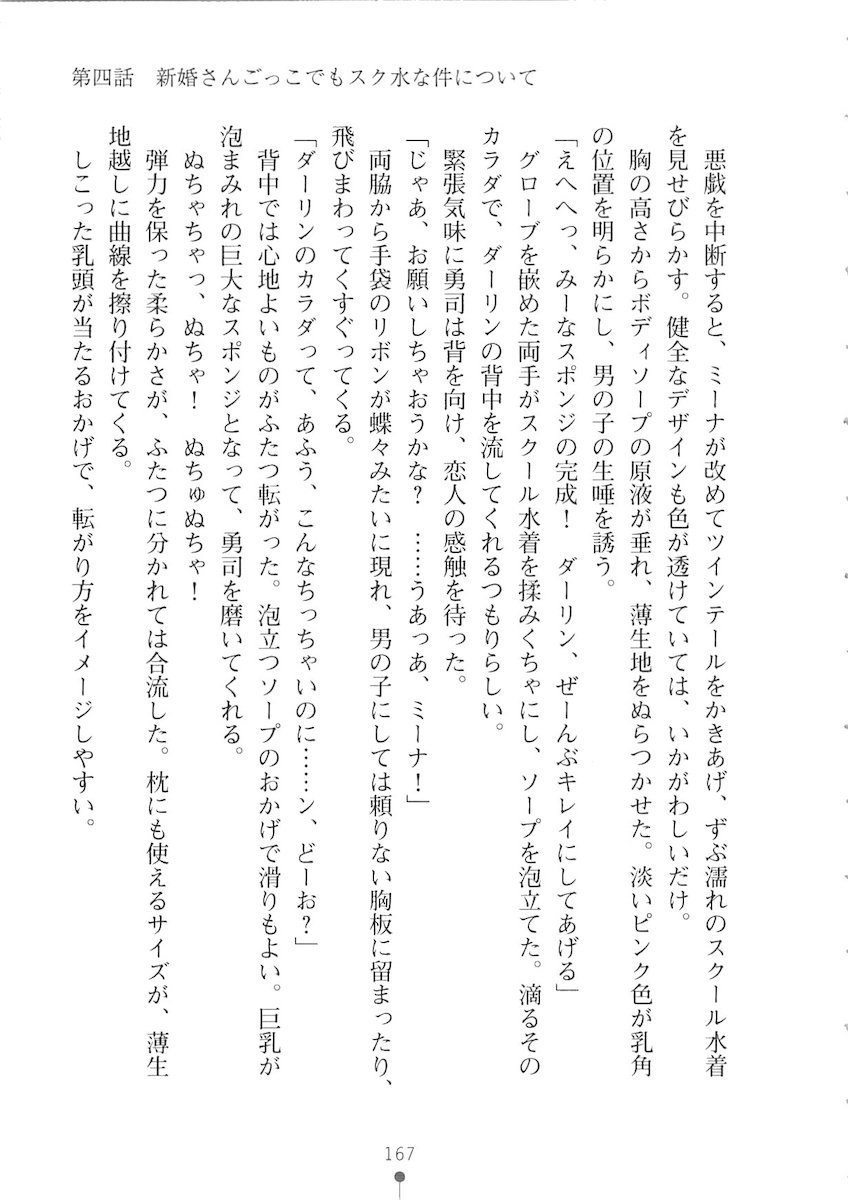 おくさまが生徒会長おくさまが生徒会長