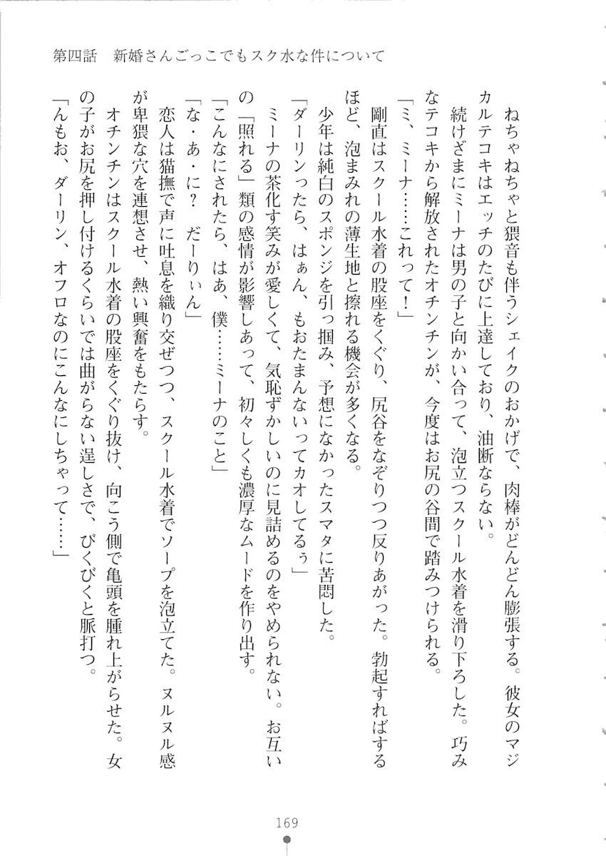 おくさまが生徒会長おくさまが生徒会長