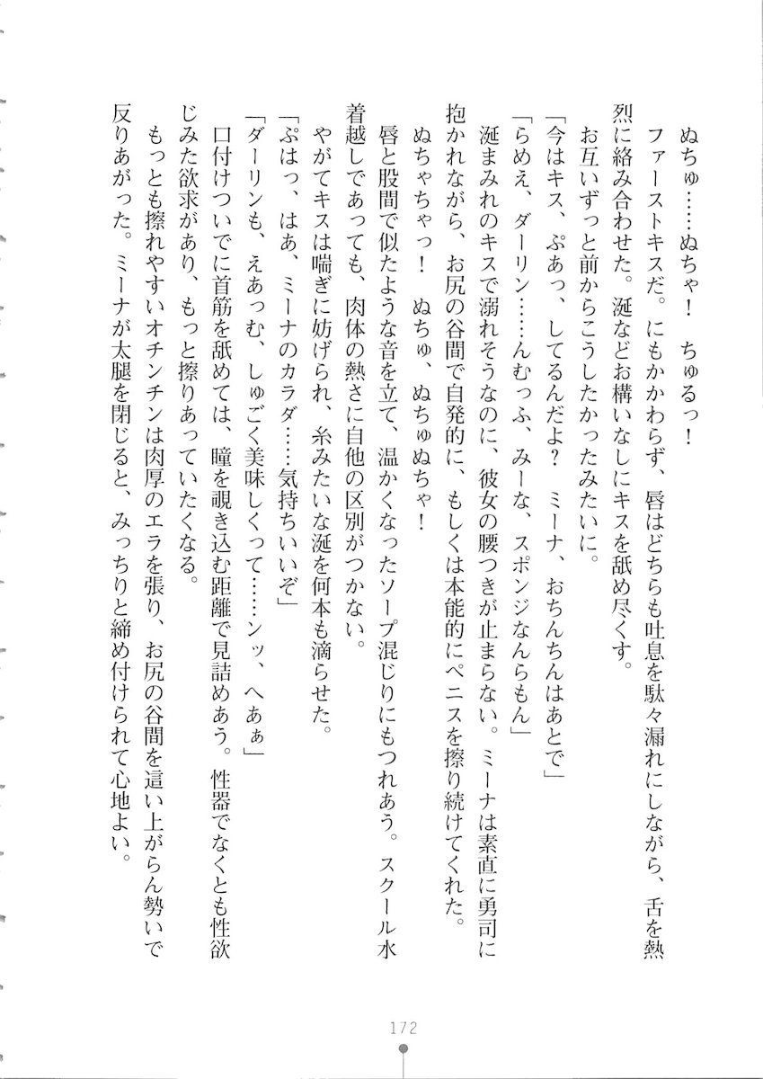 おくさまが生徒会長おくさまが生徒会長