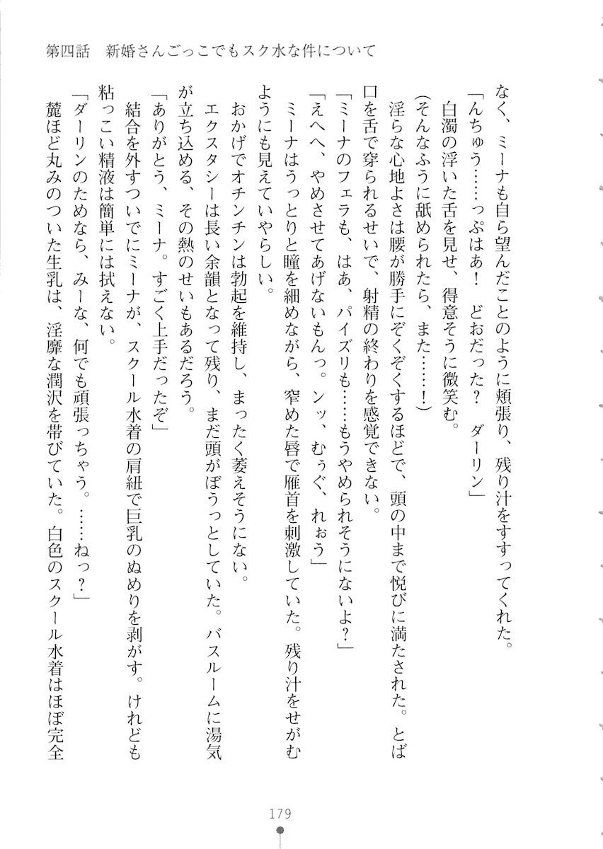 おくさまが生徒会長おくさまが生徒会長