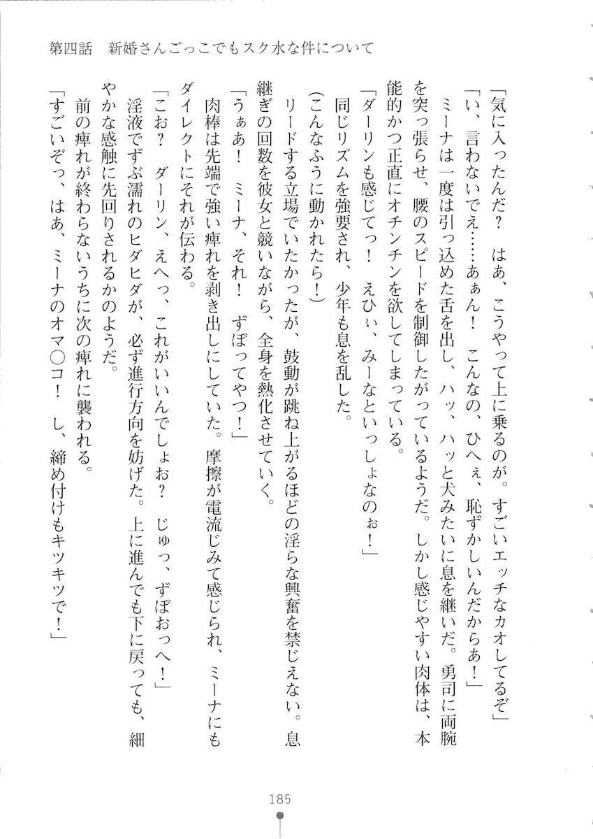 おくさまが生徒会長おくさまが生徒会長