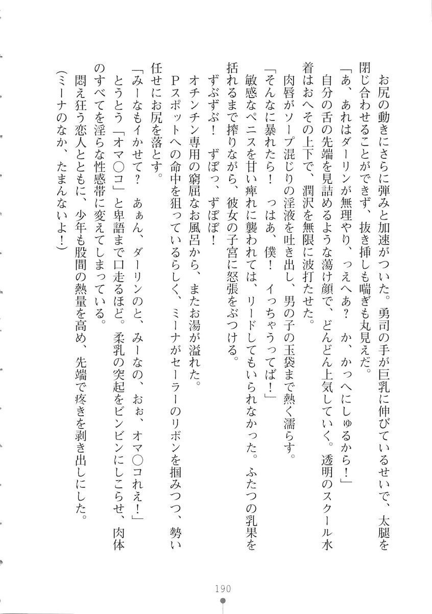 おくさまが生徒会長おくさまが生徒会長