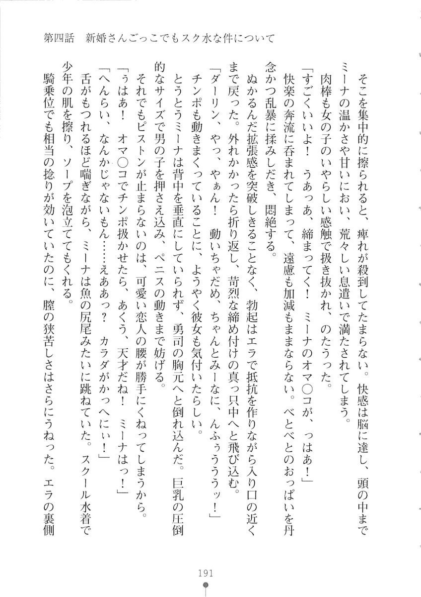 おくさまが生徒会長おくさまが生徒会長