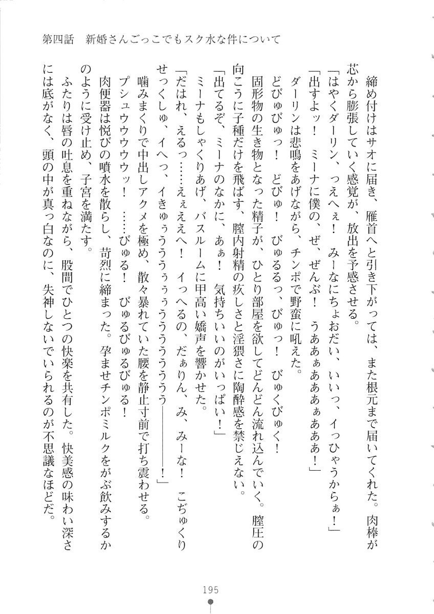 おくさまが生徒会長おくさまが生徒会長
