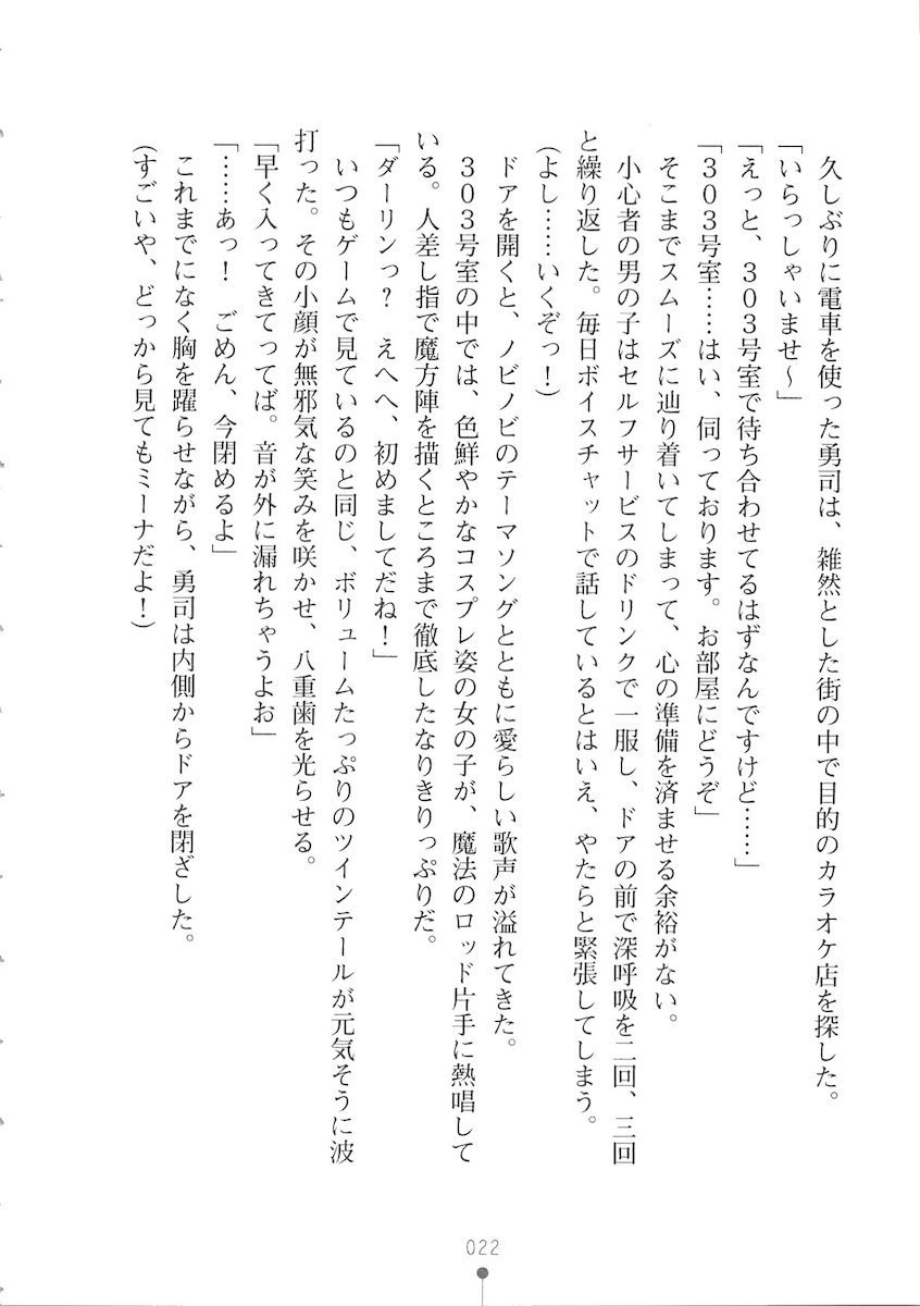 おくさまが生徒会長おくさまが生徒会長