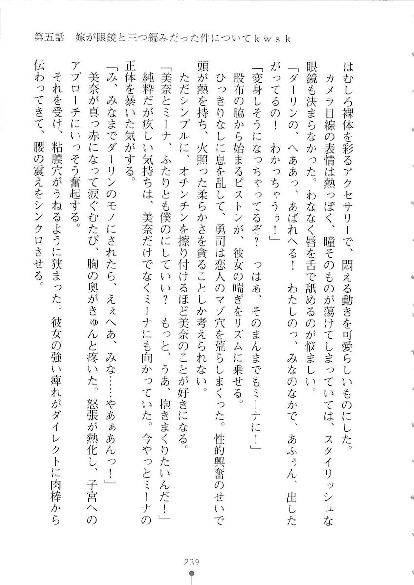 おくさまが生徒会長おくさまが生徒会長