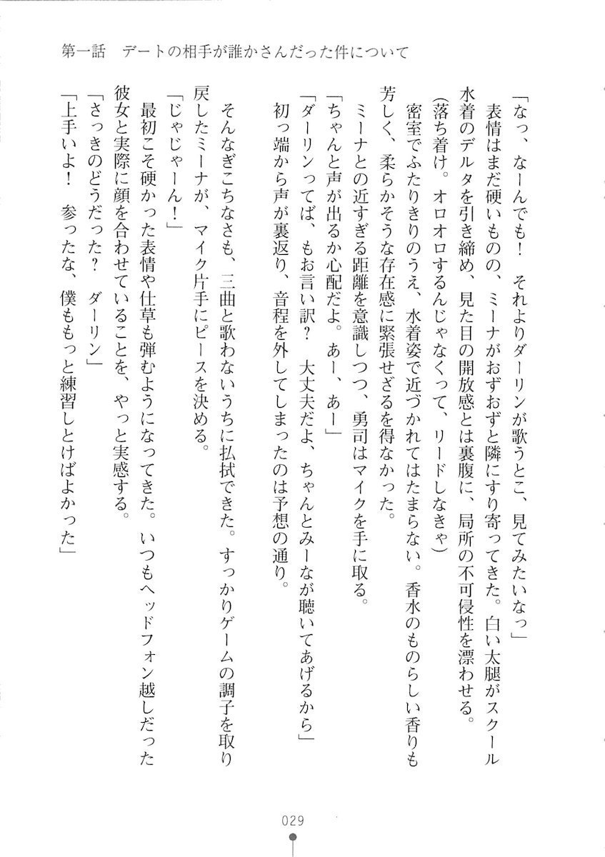 おくさまが生徒会長おくさまが生徒会長