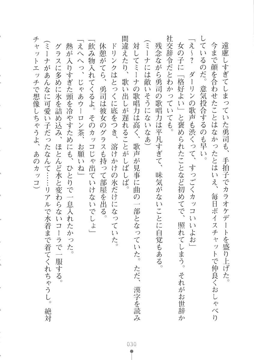 おくさまが生徒会長おくさまが生徒会長