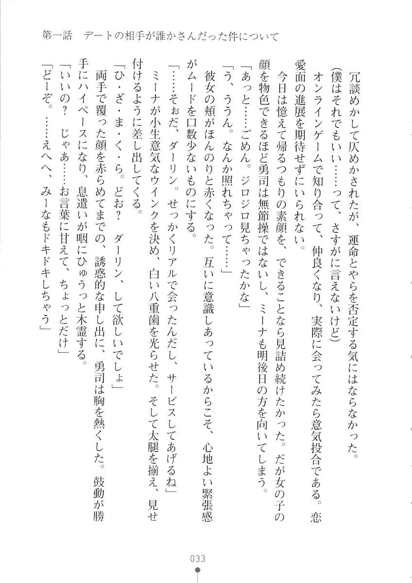 おくさまが生徒会長おくさまが生徒会長