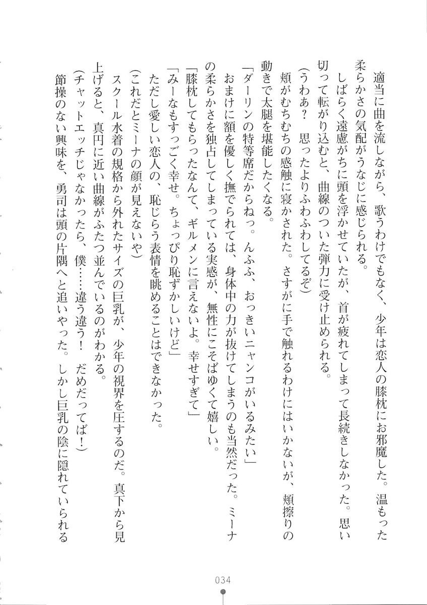おくさまが生徒会長おくさまが生徒会長