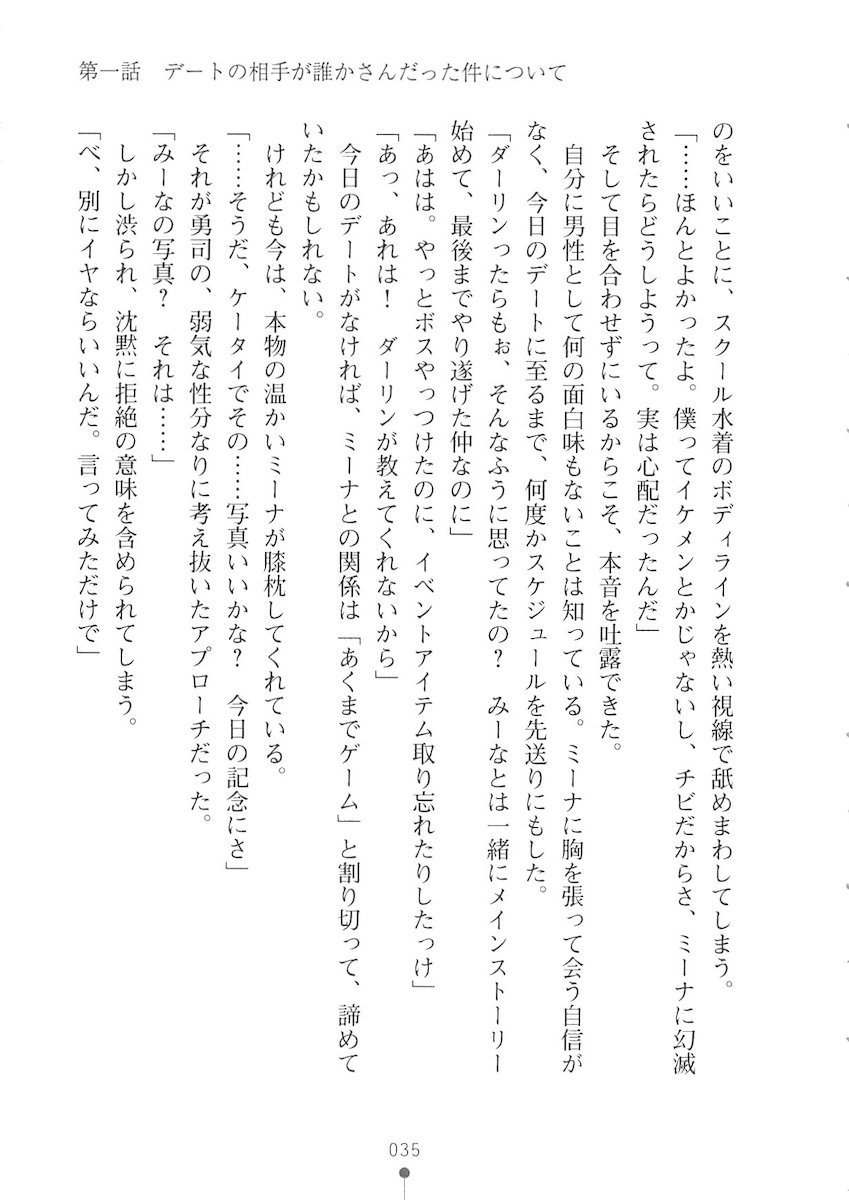 おくさまが生徒会長おくさまが生徒会長