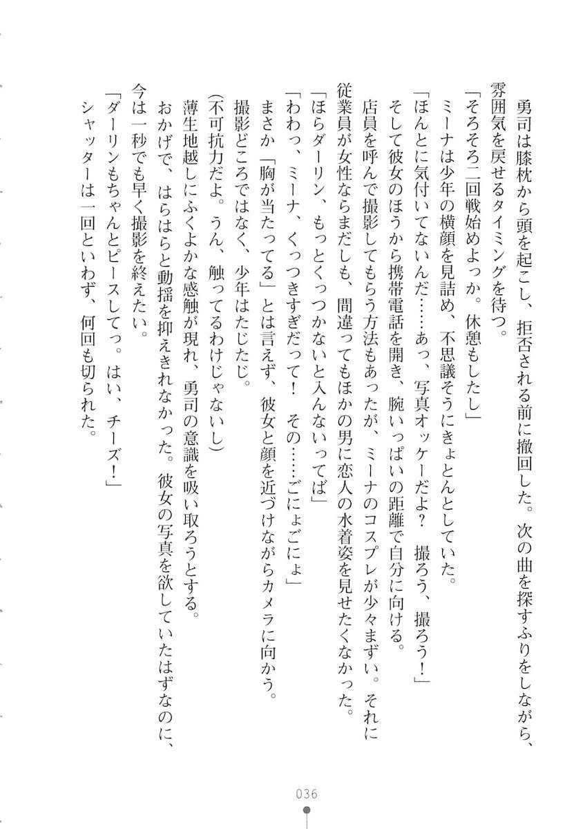 おくさまが生徒会長おくさまが生徒会長