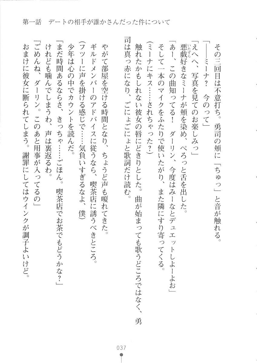 おくさまが生徒会長おくさまが生徒会長