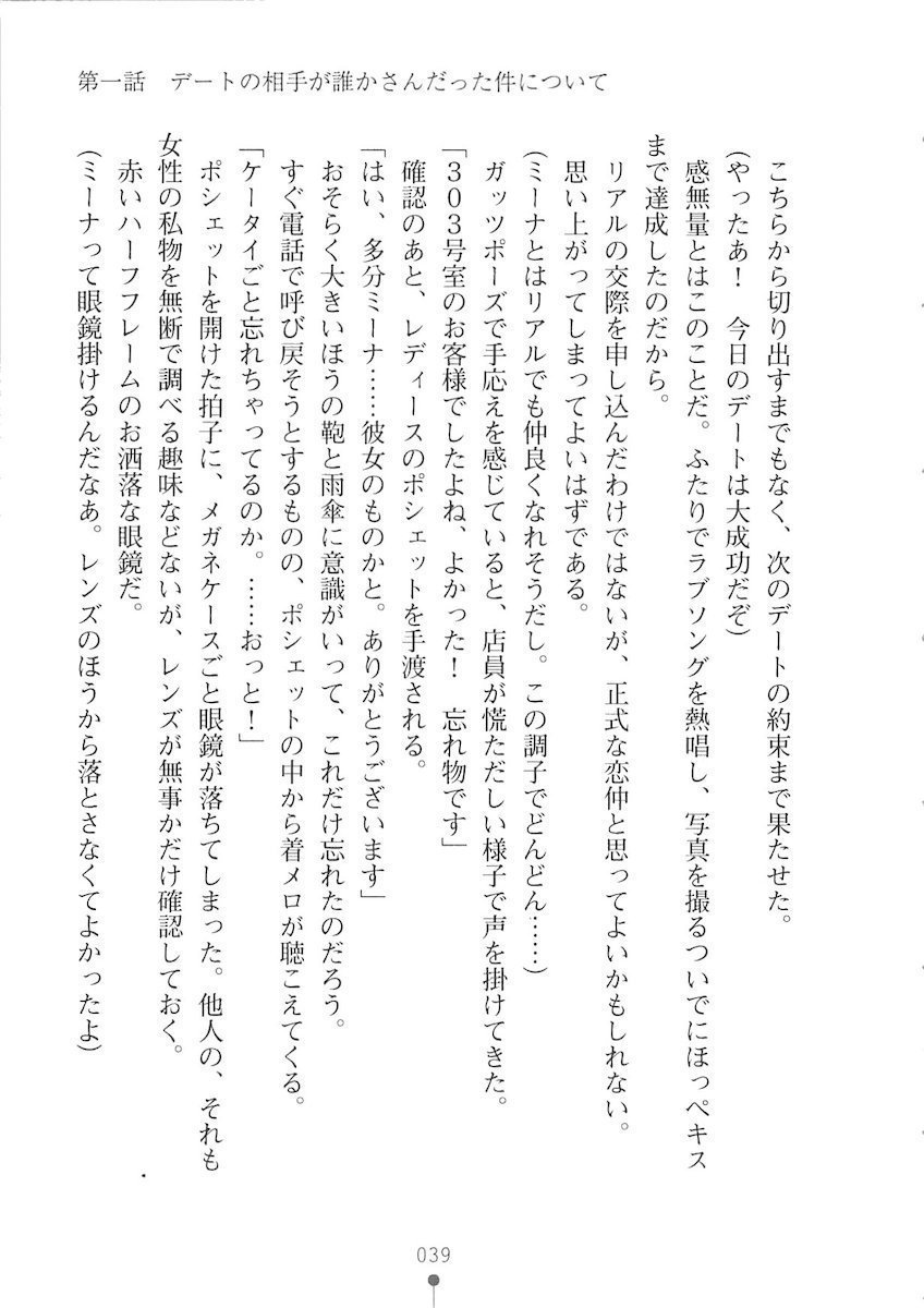 おくさまが生徒会長おくさまが生徒会長