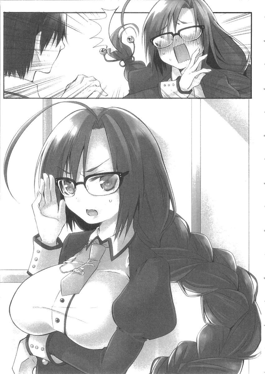 おくさまが生徒会長おくさまが生徒会長