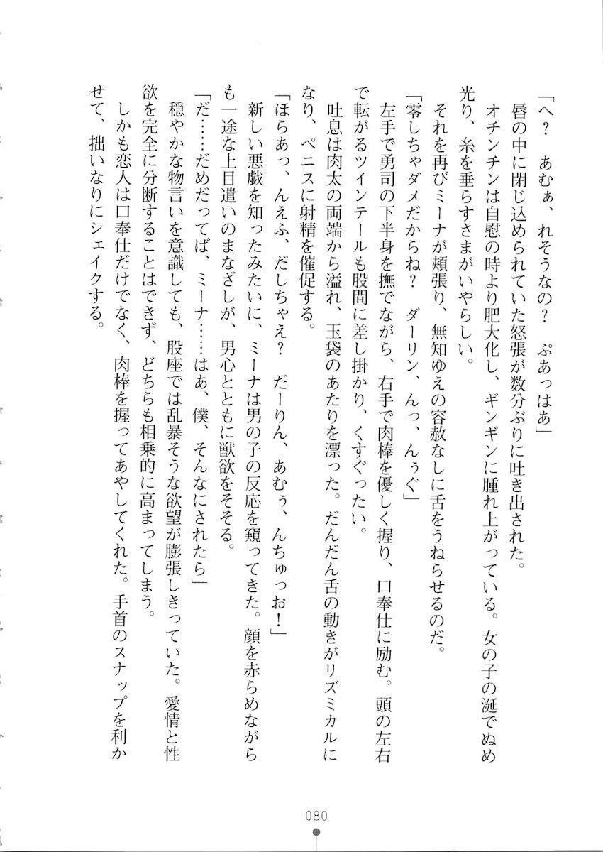 おくさまが生徒会長おくさまが生徒会長