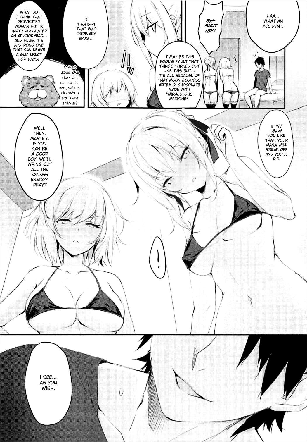 びしょびしょのアルターちゃん