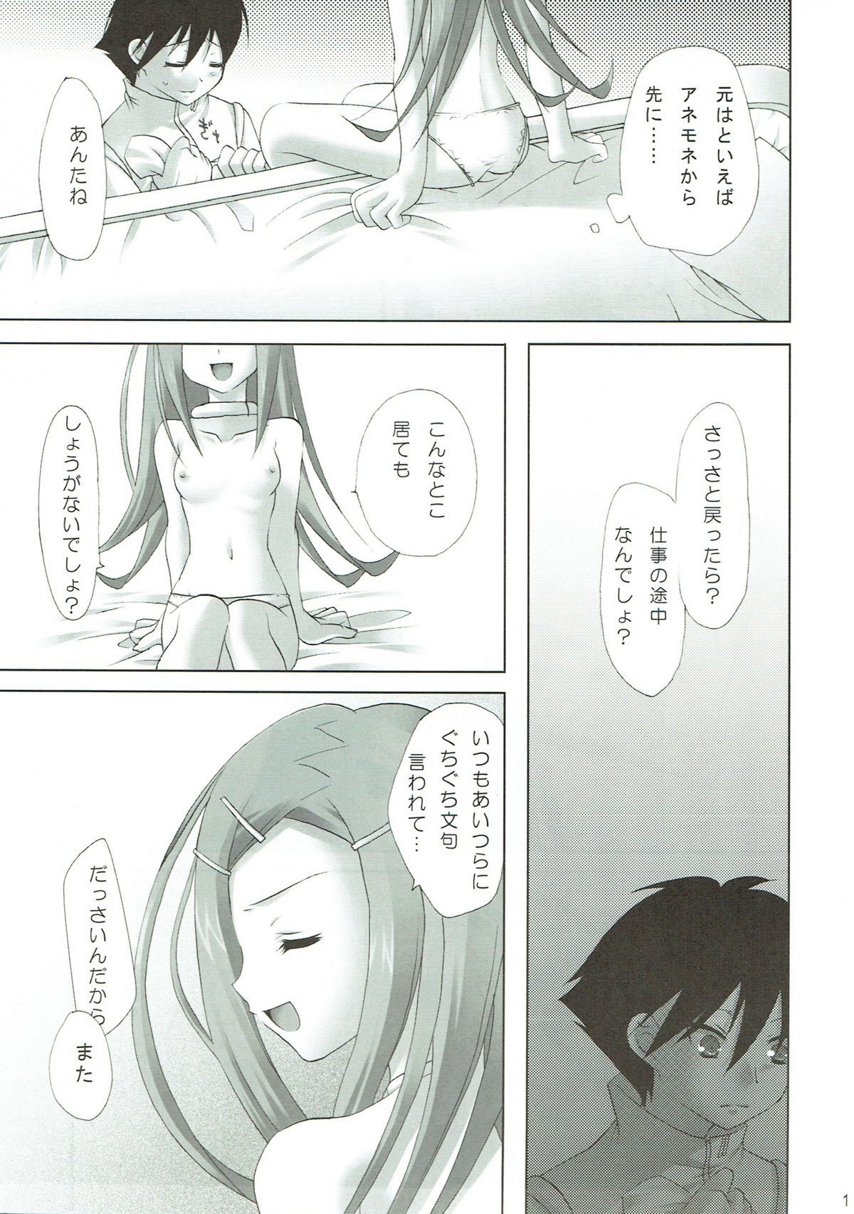 ジャムジャムジャム