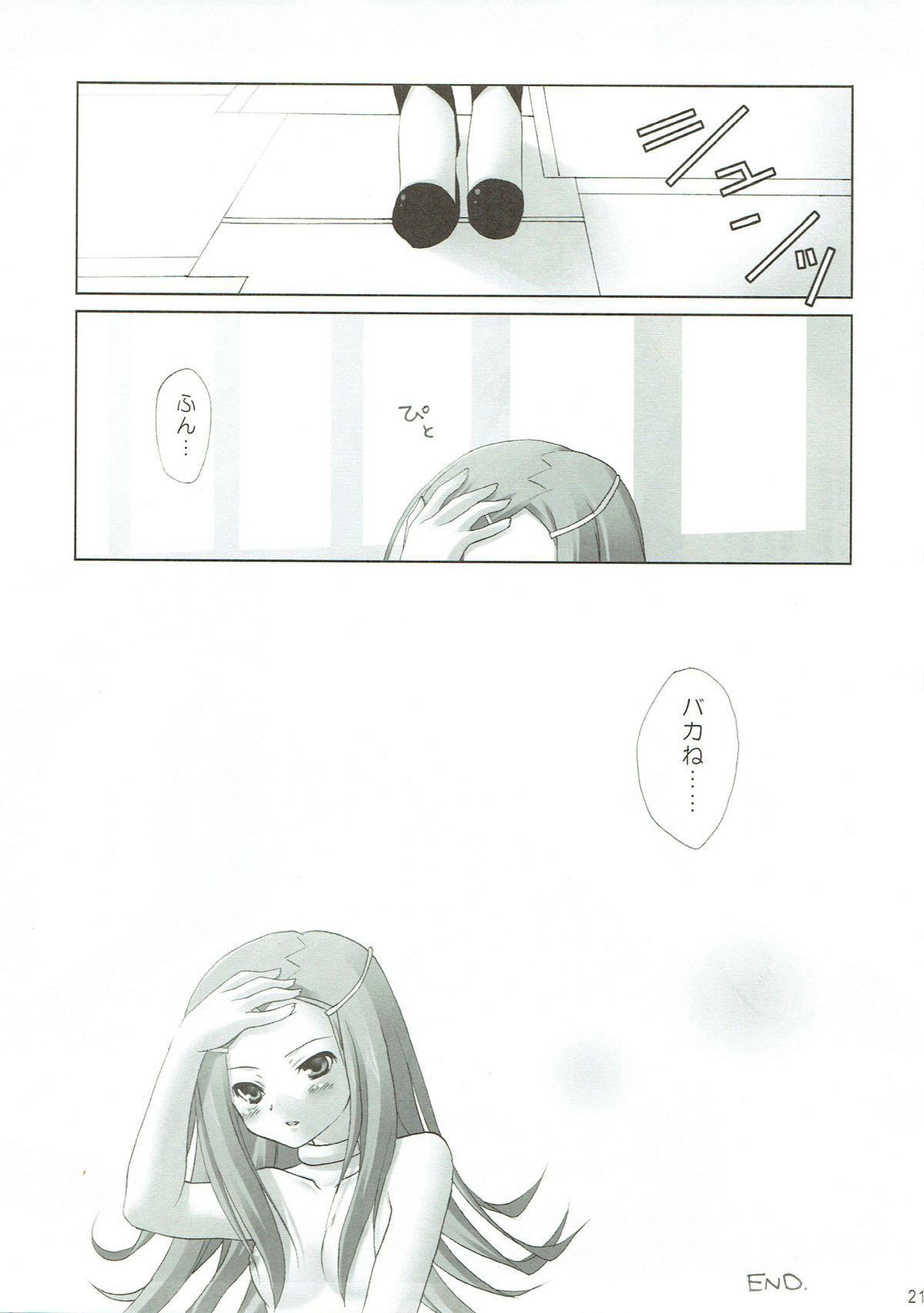 ジャムジャムジャム