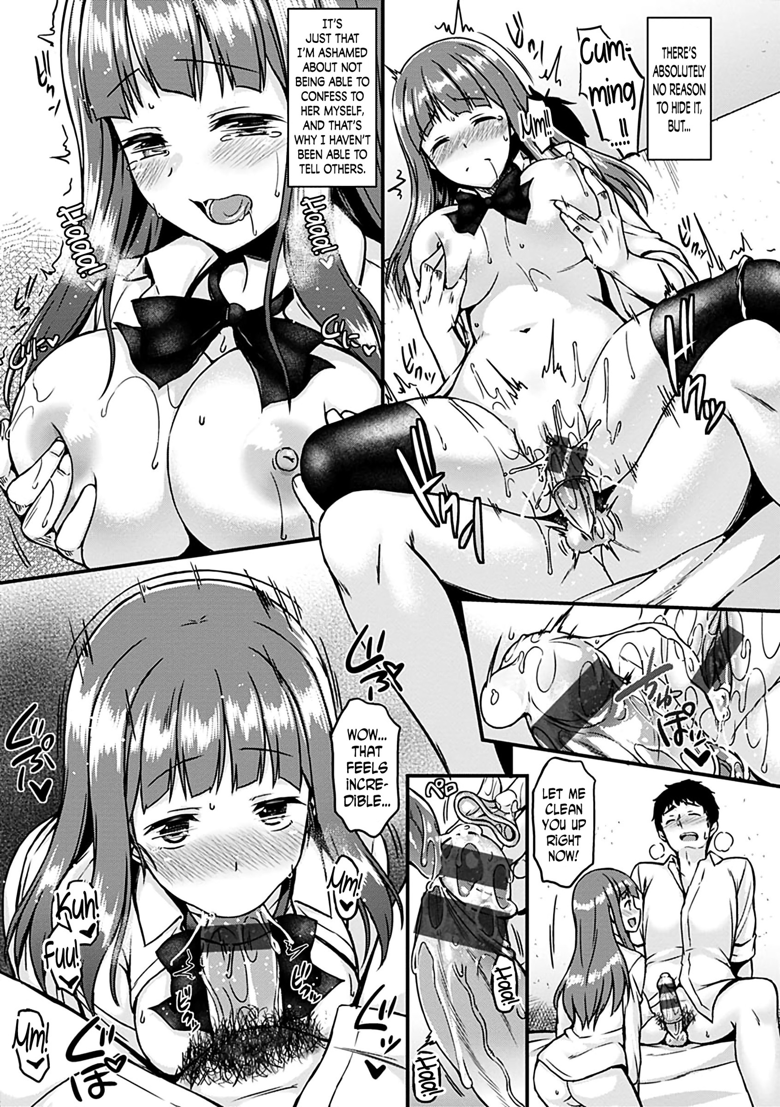 IronnaKankei-Iro-Ero関係Ch。 1-2、4、6、8、10、12