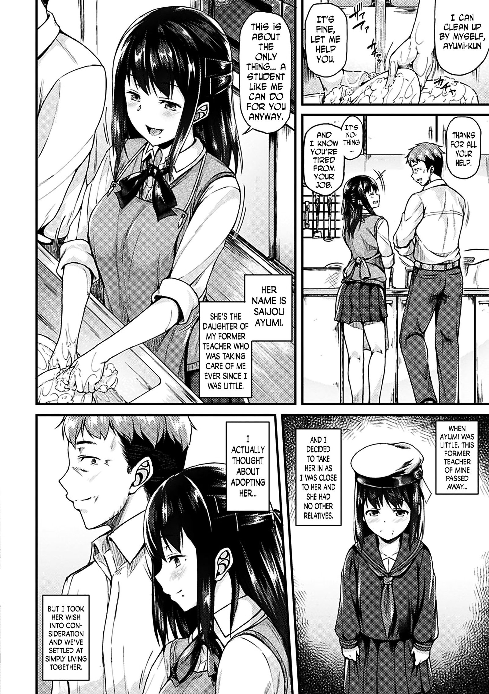 IronnaKankei-Iro-Ero関係Ch。 1-2、4、6、8、10、12