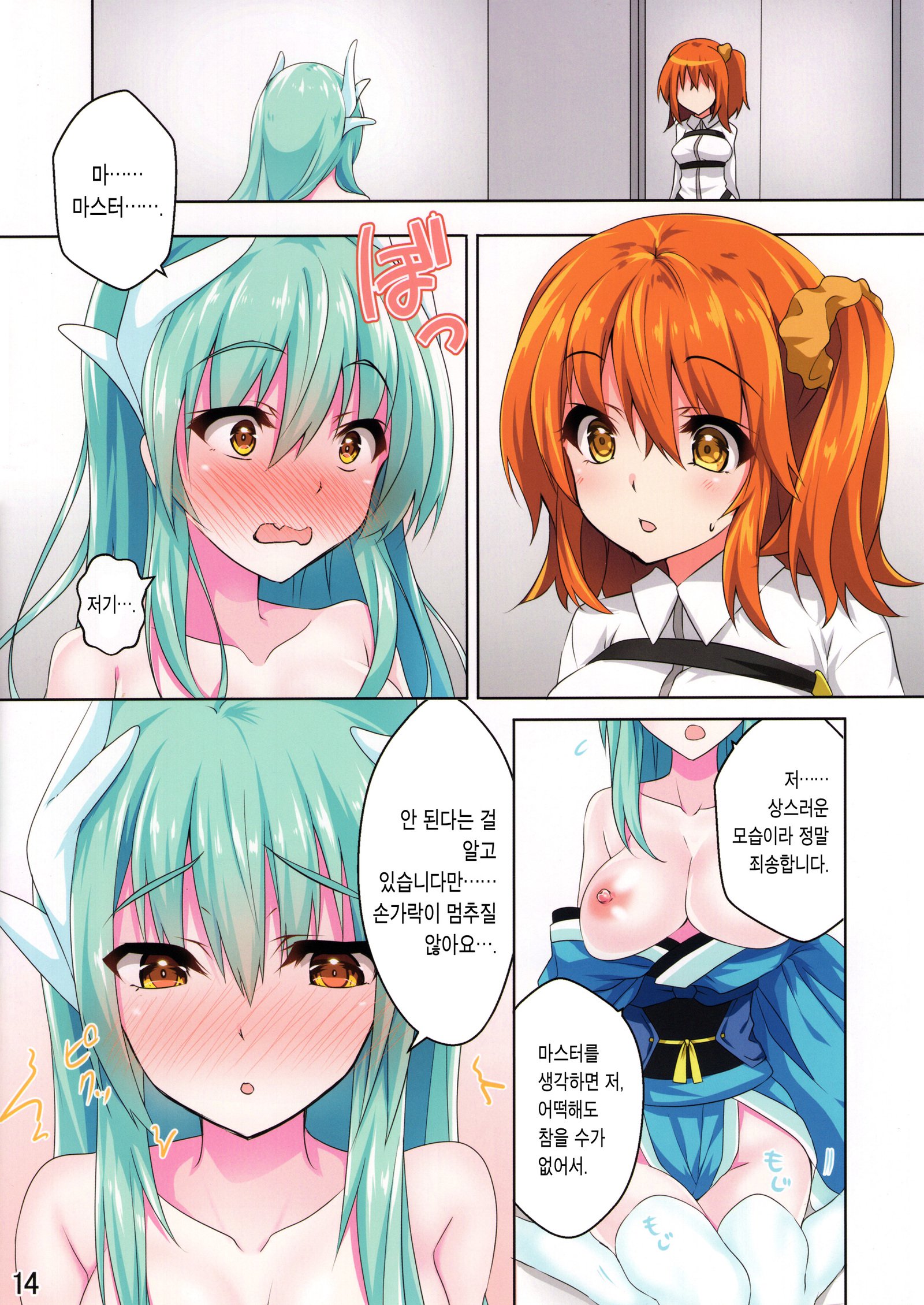 きよひえがぐだの福でおなる本