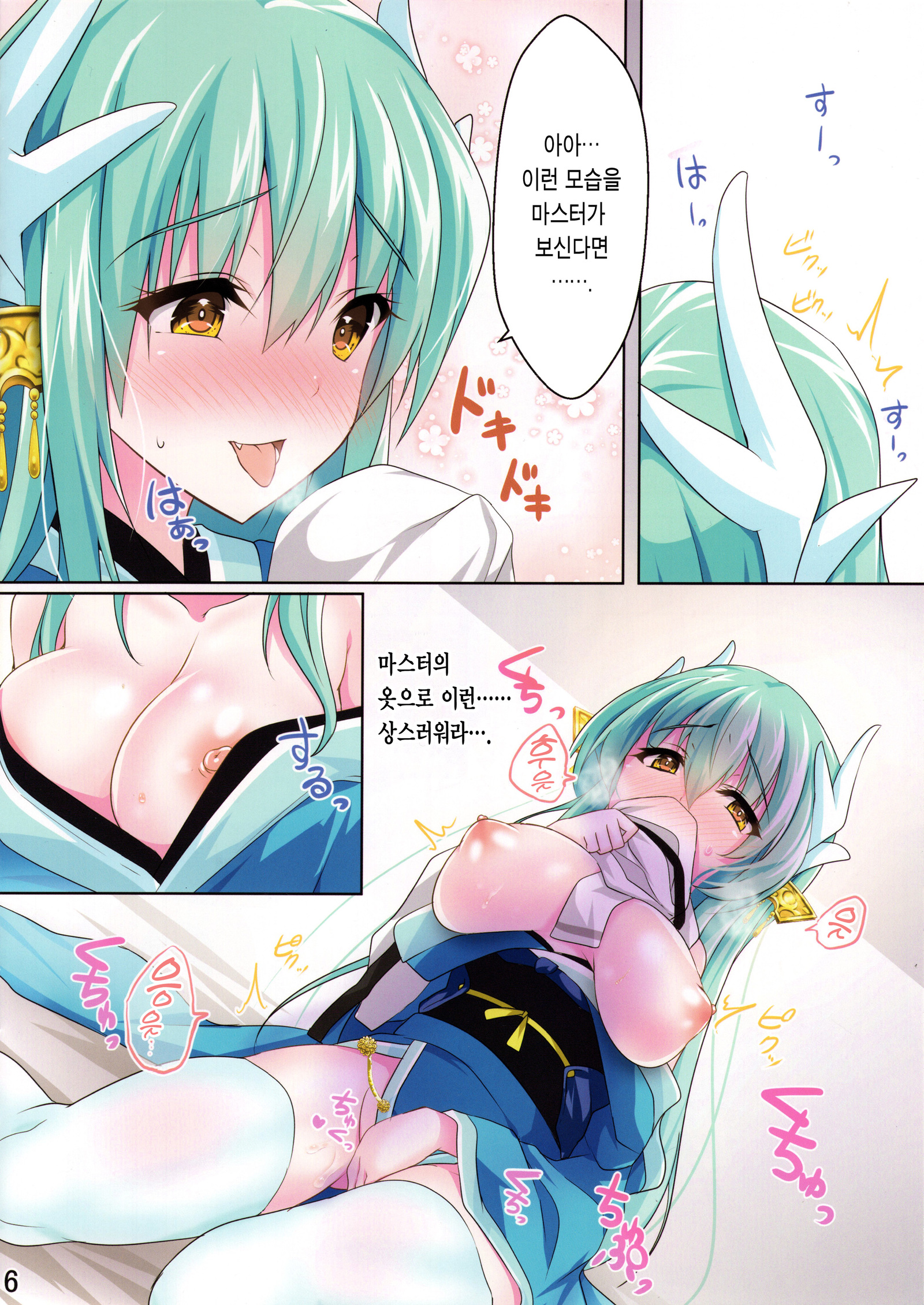 きよひえがぐだの福でおなる本