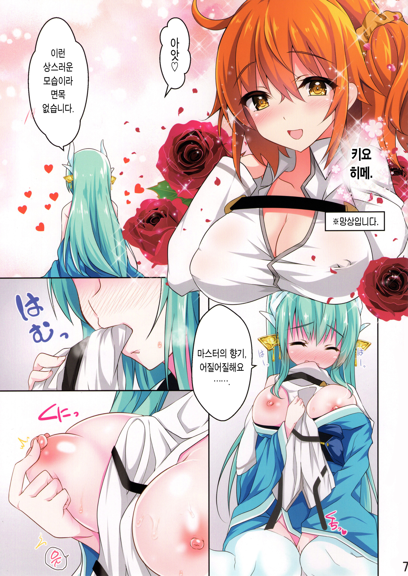 きよひえがぐだの福でおなる本