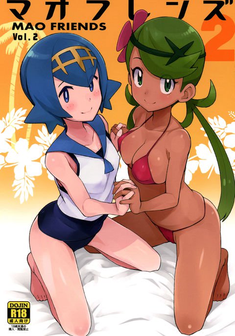 MAO FRIENDS2 MAO FRIENDS2