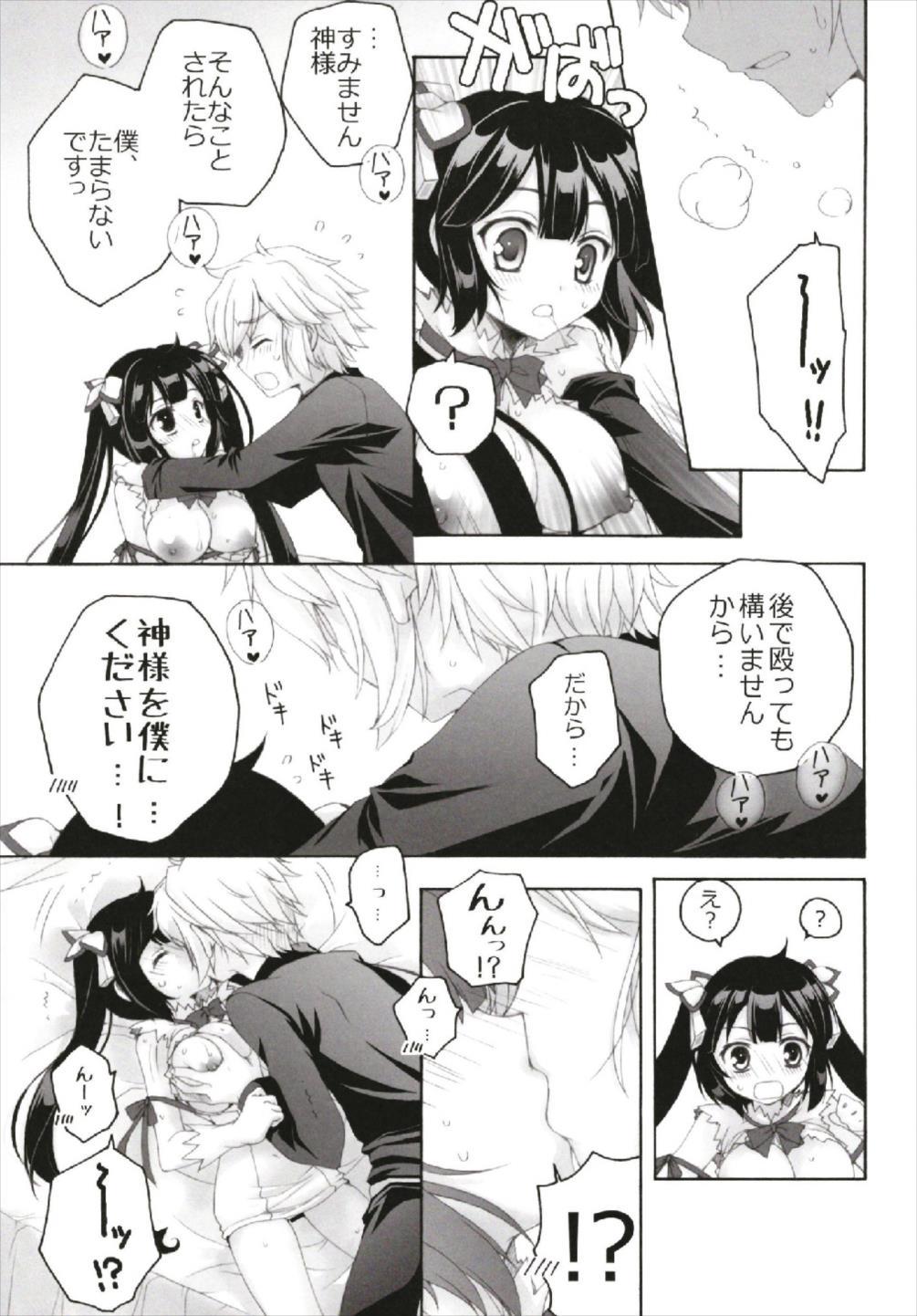ちっちゃなにじいろさいろくしゅう
