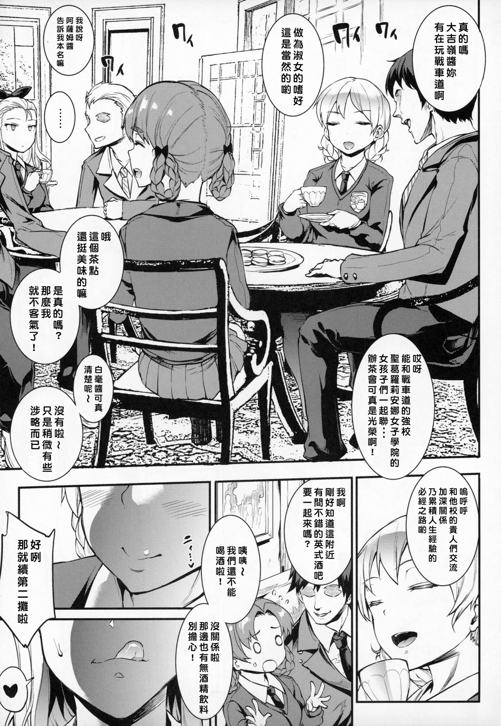 英国四季合同逆南術+おまけポストカード