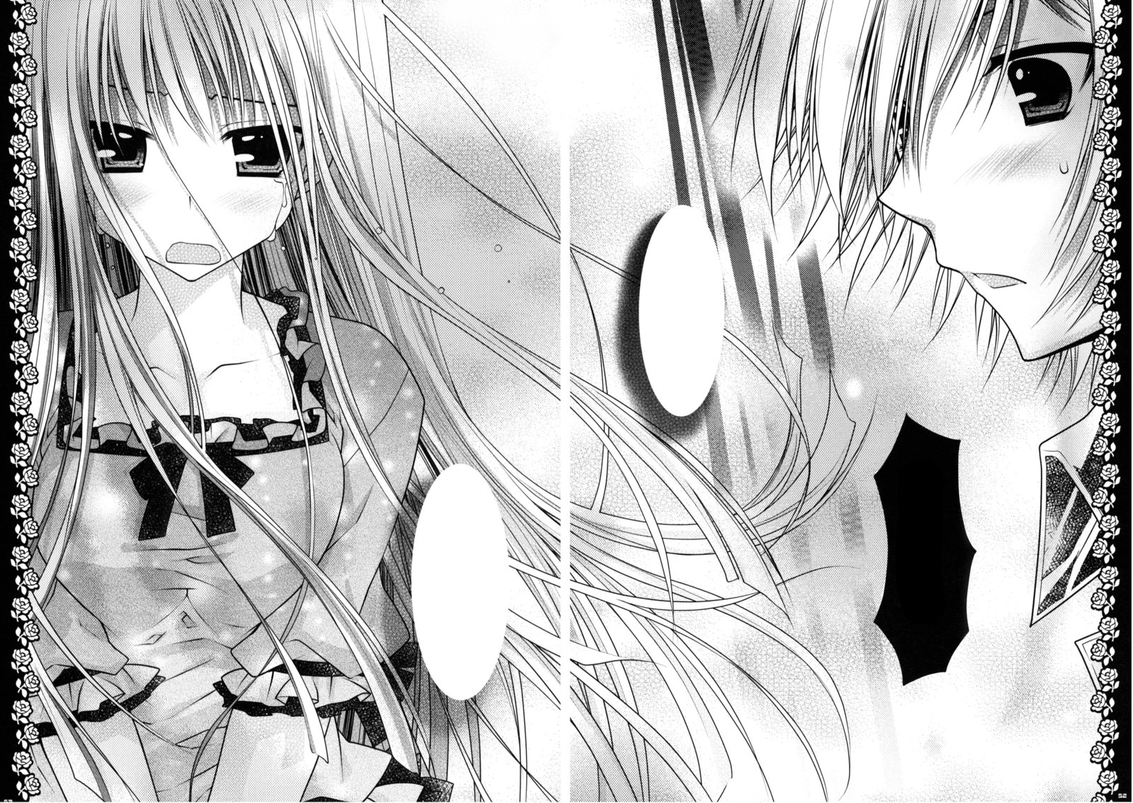 渡立、ケッコン島下