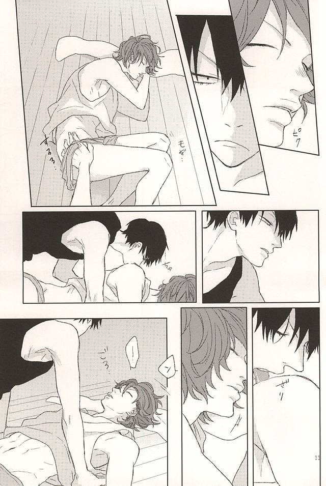 オレのコイビト