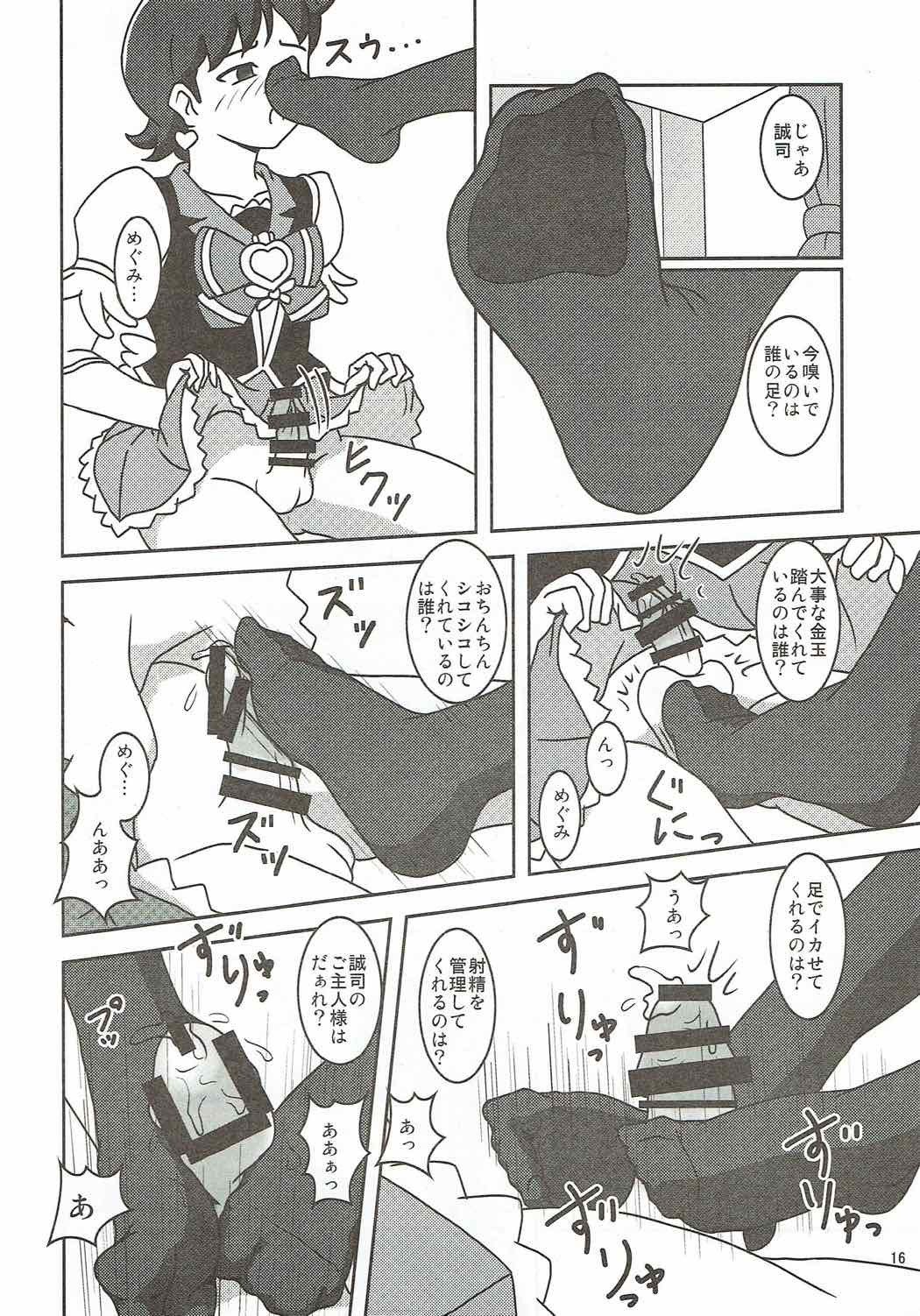 ハピネスチャージプリキュア！ 2