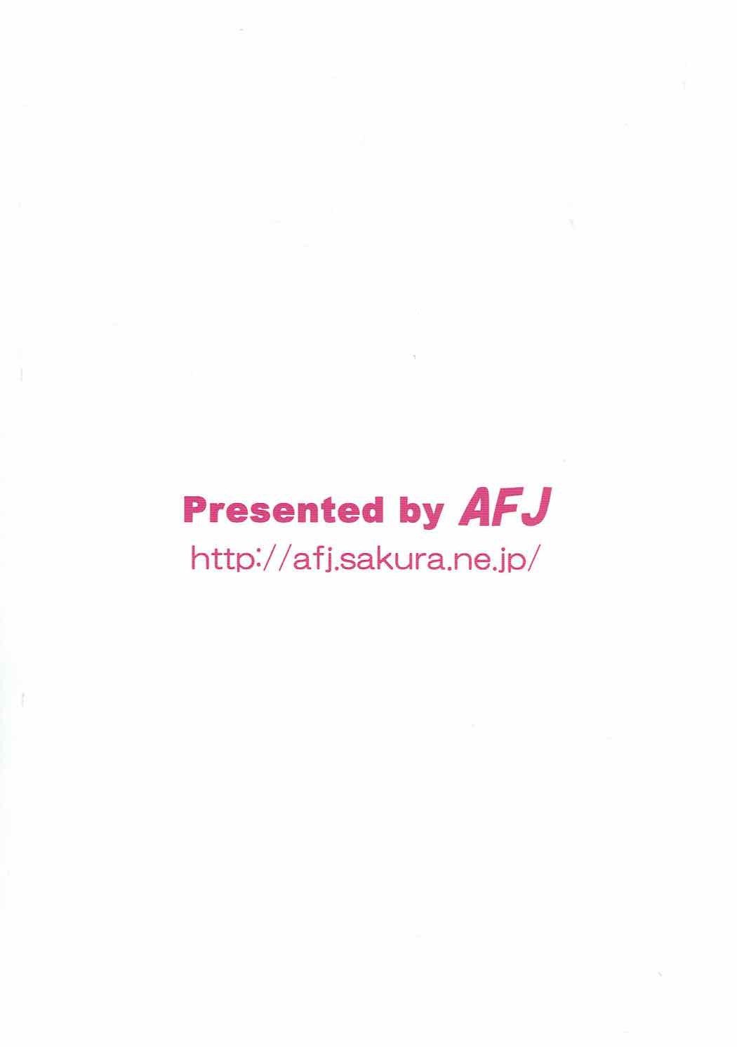 ハピネスチャージプリキュア！ 2