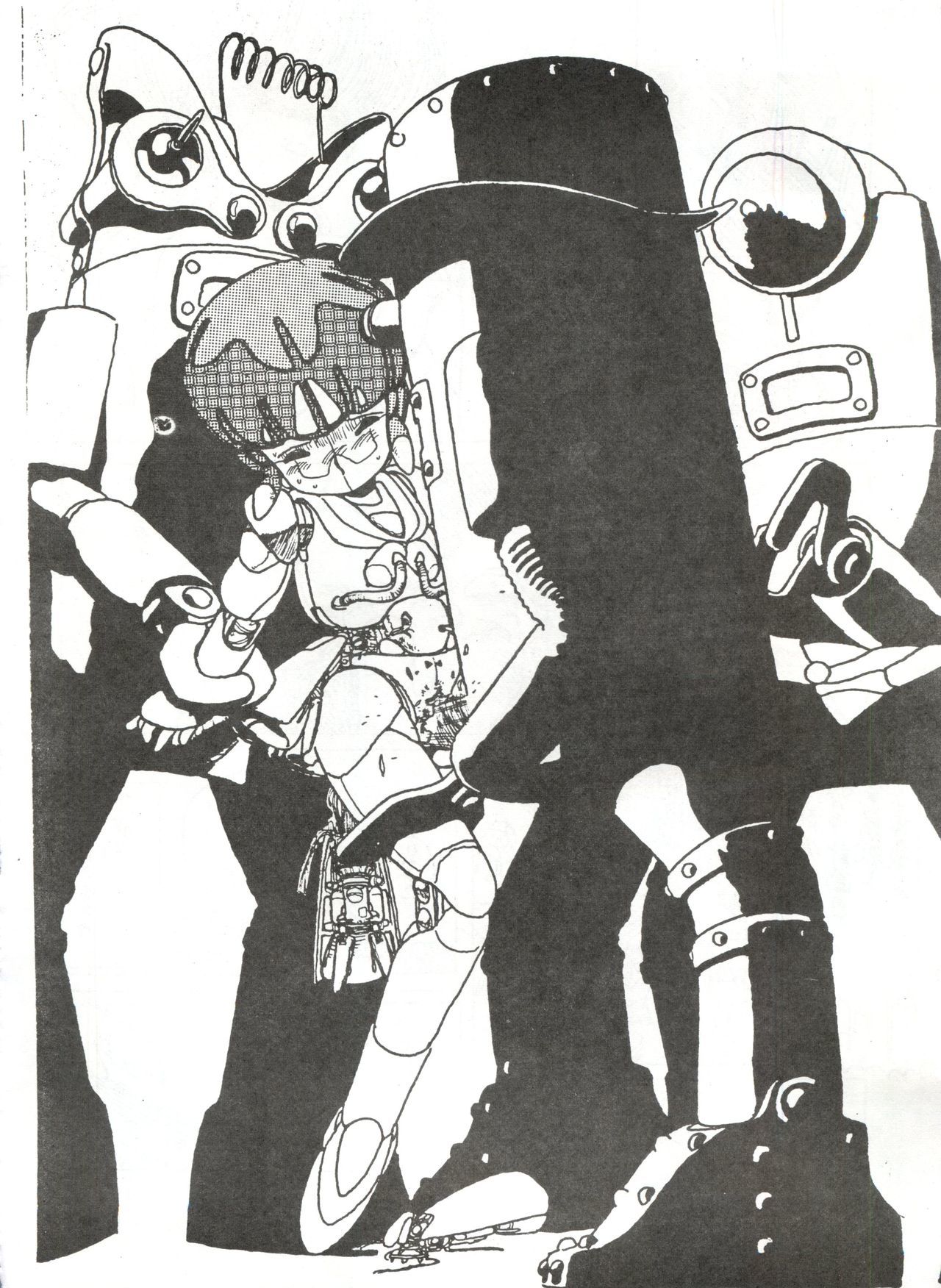 トロロイモVol。 1