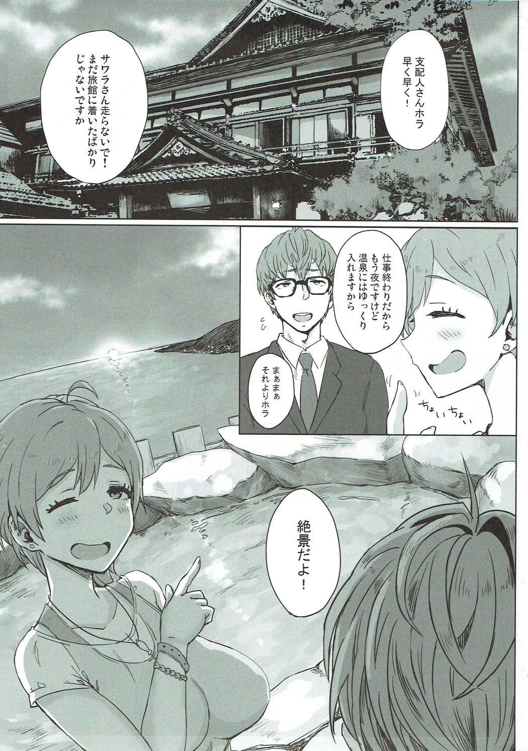 ぼくにしかみせないカタチ