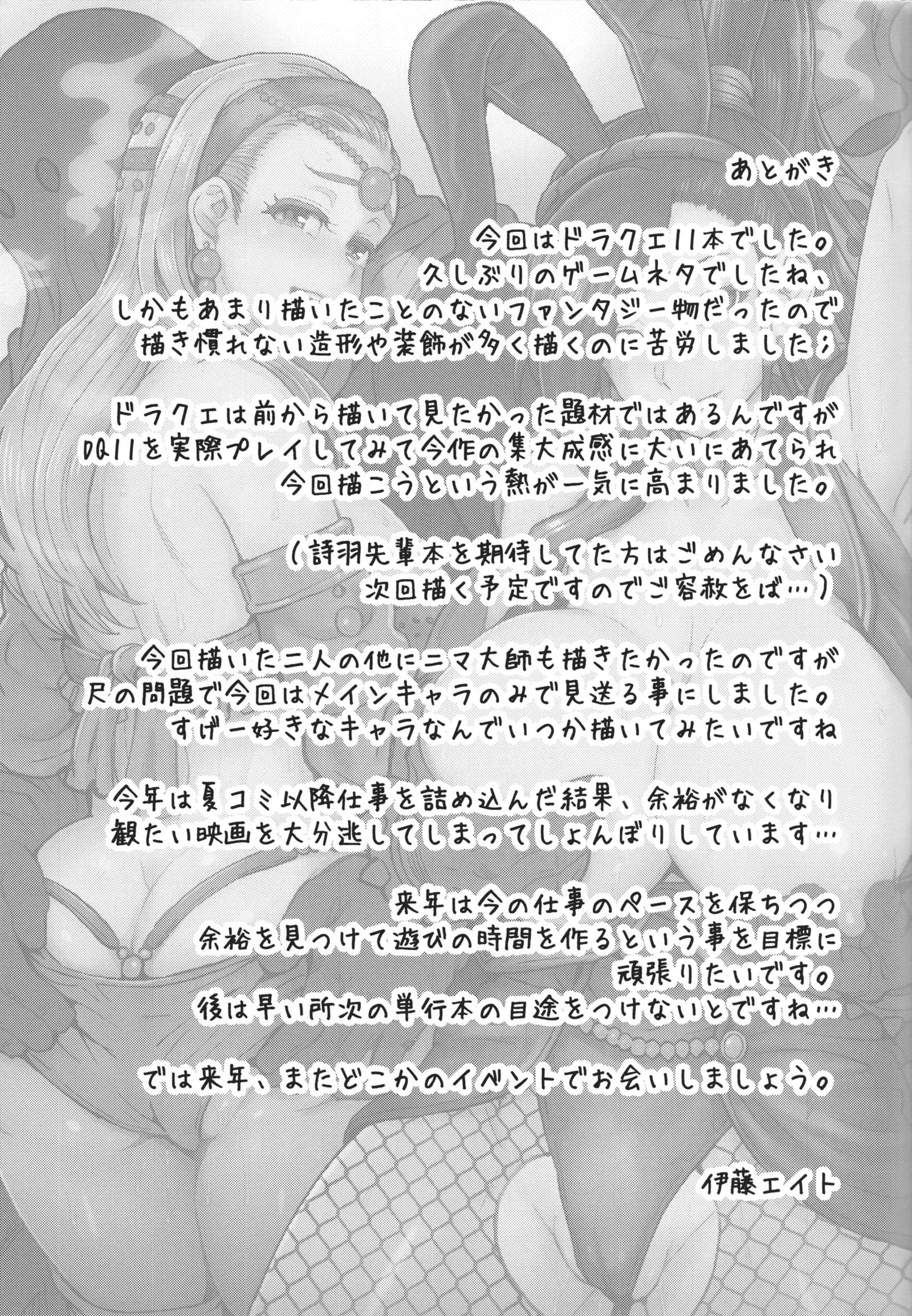 ズリシユキ大須お元目て