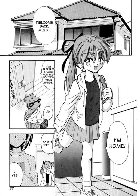 ツミブカクアイシテよ|罪深い愛 ツミブカクアイシテよ|罪深い愛