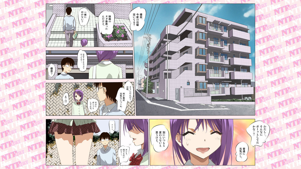 大スキナおさななじみがヤクザの王子にネトラレテ..