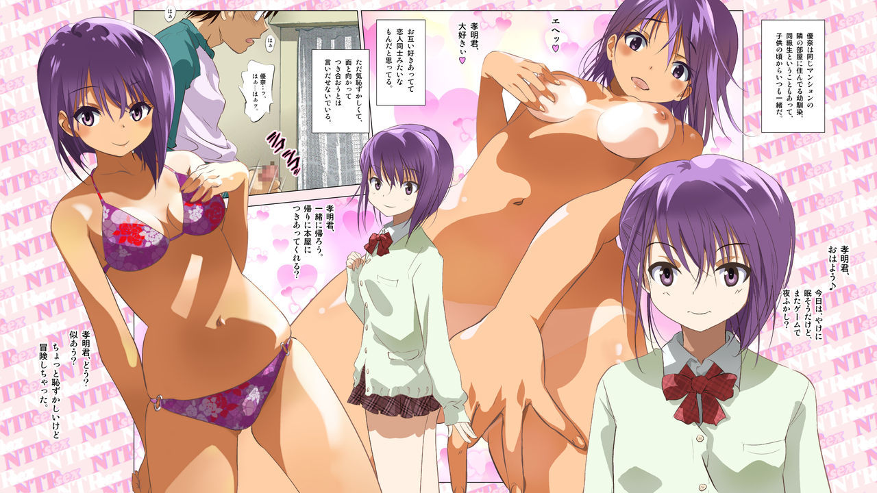 大スキナおさななじみがヤクザの王子にネトラレテ..