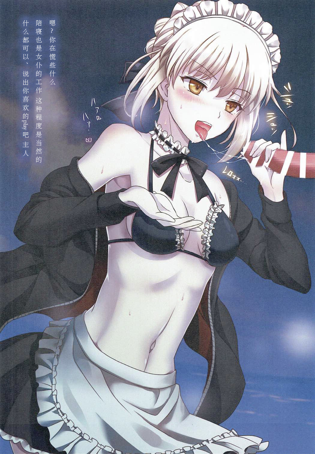 カノジョガミズギニキガエタラ2！