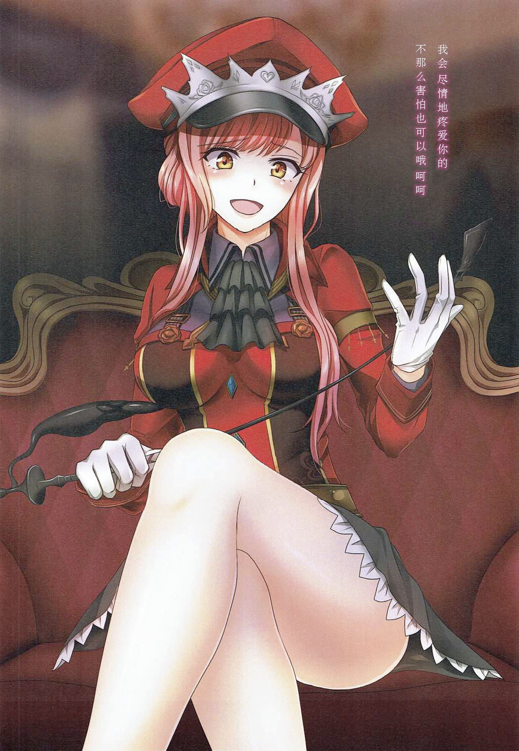 カノジョガミズギニキガエタラ2！