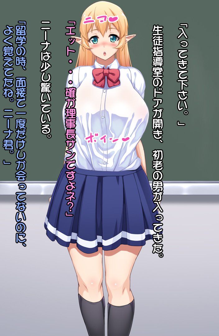 じゅんしんなエルフの留学生にアナルちょうきょうしよ！