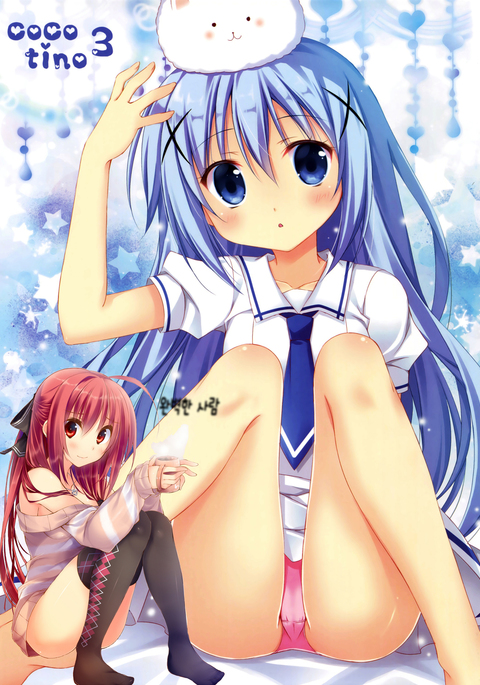 ココティノ3 ココティノ3